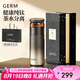 格米（germ）純鈦保溫杯男女士高檔養(yǎng)生水杯茶水分離泡茶杯送禮杯子520ML金