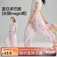 ASK JUNIOR兒童褲子2025夏季中大童燈籠褲防蚊褲女童滿(mǎn)印水彩休閑褲