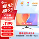 Lecoo聯(lián)想來酷31.5英寸4K超清HDR 10Bit廣色域低藍光不閃屏辦公顯示器M3231UE