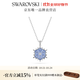 施華洛世奇（SWAROVSKI） MAGIC藍(lán)色雪花項(xiàng)鏈女輕奢飾品女 藍(lán)色 5735399