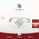 DR求婚鉆戒女K金B(yǎng)ELIEVE系列經(jīng)典款結(jié)婚鉆石戒指節(jié)日禮物 11分H色SI1【證書+禮盒】