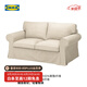 宜家（IKEA）EKTORP愛克托雙人沙發(fā)布藝可拆洗柔軟寬大座深歐式復古 淡米色許蘭達沙發(fā)