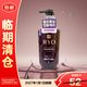 Ryo蓬松洗發(fā)水400ml頭皮適用清爽控油洗發(fā)水韓國進(jìn)口【臨期清倉】