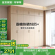 全友家居成品大衣柜頂柜組合臥室家具柜子現(xiàn)代簡(jiǎn)約衣櫥家用國(guó)家補(bǔ)貼 白橡木紋|2.4m|2門(mén)+4門(mén)衣柜+頂柜 多規(guī)格靈活組合+科學(xué)分區(qū)收納
