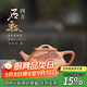 藏壺天下宜興紫砂壺純手工小品功夫茶具方器原礦老段泥家用泡茶壺四方石瓢 四方石瓢