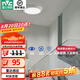 雷士（NVC）玄關(guān)走廊過道燈IP44三防led吸頂陽臺燈中式現(xiàn)代簡約燈具燈飾 雷達(dá)感應(yīng) 12W玄關(guān)燈