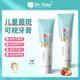 DR.GAO兒童菌斑可視牙膏顯色去除牙菌斑去牙黃牙黑斑含氟防蛀牙膏草莓味 【2盒優(yōu)惠裝】顯示色牙菌斑，含氟防蛀牙齲齒