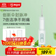 米家小米立式?jīng)_牙器洗牙器水牙線 F300薄荷綠 創(chuàng)新散射脈沖 4檔模式3種噴嘴  
