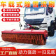 WANQIAN車(chē)載式除雪滾刷市政公路掃雪滾刷鏟車(chē)裝載機加裝大型清雪拋雪設備 掃雪滾刷2米（定金）