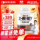 賽霸乳清蛋白粉蛋白質(zhì)粉三重矩陣運動(dòng)增強增健肌粉5磅牛奶巧克力