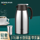 博曼斯316L不銹鋼保溫壺家用大容量水壺2025新款宿舍熱水瓶熱水壺暖水壺 316L鋼保溫壺-銀色+304茶漏