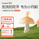 世喜小蘑菇牙膠嬰兒磨牙棒口欲期安撫牙膠2-4-6個月防吃手咬膠 小蘑菇牙膠 （棕）