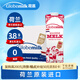 荷高（Globemilk）荷蘭原裝進(jìn)口3.8g優(yōu)乳蛋白脫脂純牛奶1L*6高鈣0脂肪中秋送禮