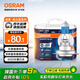 歐司朗（OSRAM）汽車燈泡 大燈遠(yuǎn)光燈近光燈鹵素?zé)?亮白藍(lán)H7【4000K】12V 55W