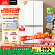 松下（Panasonic）【國家補(bǔ)貼20%】白月光家用冰箱十字門510超薄零嵌入雙開四門電冰箱風(fēng)冷無霜一級能效NR-ED51CSA-W