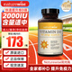 naturewise活性維生素d3陽(yáng)光瓶 成人男女備孕中老年補(bǔ)鈣促鈣吸收vd3維他命d 【2000IU】成人/備孕維生素D3 360粒