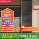 榮事達(dá)（Royalstar）210升三門小型租房家用電冰箱三開門三溫區(qū)中門軟冷凍 節(jié)能省電低音 兩天僅約一度電R210T