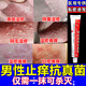 陰囊潮濕專(zhuān)用藥男私處蛋蛋癢用什么藥真菌感染皮膚用藥男人下體私處瘙癢睪丸癢疼藥止癢藥膏硝酸咪康唑乳膏 1盒【去陰囊潮濕瘙癢男人私處專(zhuān)用止癢】特用根