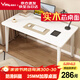 雅美樂(lè)電腦桌書桌學(xué)習(xí)桌實(shí)木芯桌子 簡(jiǎn)易家用辦公電競(jìng)電腦桌臺(tái)式工作臺(tái)