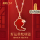 BOGLIA生肖蛇項鏈女鉆石紅瑪瑙蛇年本命年吊墜生日禮物送女友老婆 18k金生肖蛇項鏈【鑲真鉆】