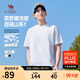 駱駝（CAMEL）男裝短袖春夏索羅娜山系涼感柔軟輕薄透氣休閑T恤M35BA5E039