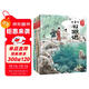 跟著(zhù)繪本學(xué)古文 第一輯+第二輯 （共10冊）贈音頻【5歲+】 白居易等著(zhù) 跟著(zhù)課本學(xué)古 跟著(zhù)繪本學(xué)古文第一輯+第二輯
