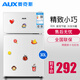 奧克斯（AUX）實(shí)標容量家用雙門(mén)迷你小型冰箱冷藏冷凍母乳保鮮小冰箱宿舍租房單身公寓辦公室節能電冰箱 30升雙門(mén)珍珠白