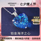 海卡依海洋之心鉆石項鏈女藍色寶石項鏈情人節(jié)生日禮物紀念日送老婆 11克拉皇家藍托帕石項鏈+白金鏈