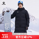 KELME/卡爾美運動棉服男冬季長款大衣加厚連帽保暖棉衣冬訓(xùn)外套 黑色 M