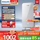 飛利浦（PHILIPS）即熱式電熱水器 7000W速熱無(wú)極變頻玻璃面板 恒溫免儲水 國家補貼15% 水電分離AWH2415/93(70DA)
