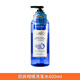 愛(ài)敬藍瓶洗發(fā)水珂萊泊韓國原裝進(jìn)口男女通用洗發(fā)露洗發(fā)護發(fā)呵護柔順 【油性頭皮】柑橘洗發(fā)水600ml