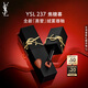 圣羅蘭（YSL）黑管啞光愛(ài)心唇釉237霧面口紅化妝品生日禮物送女友中秋禮品