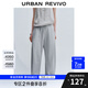 UR七夕2025夏季新款女裝休閑松緊腰抽繩寬松彎刀蘿卜褲UYV650035 花灰 S