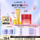 【新品上市】蘭芝保濕修護唇膜莓果味+水光精華唇蜜芒果冰沙味