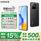 榮耀X60GT 【國家補貼15%】新品5G手機 驍龍旗艦芯片 6300mAh青海湖電池 AI 幻夜黑 12GB+256GB 官方標配
