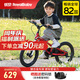 優(yōu)貝（RoyalBaby）兒童自行車男女鎂合金單車 月亮系列4-7歲 宇航員16寸 紅色
