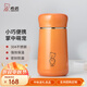 希諾（HEENOOR）保溫杯女士304不銹鋼小容量便攜小巧可愛(ài)水杯學(xué)生兒童杯子 桔色 330ml