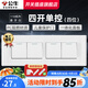 公牛（BULL）118型開關(guān)插座面板多功能電源墻壁三聯(lián)四聯(lián)多位連體插座面板G04白 四開單控開關(guān) （4位）