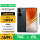 vivo iQOO Neo10 【國家補貼】 12GB+256GB 疾影黑 第三代驍龍8 自研電競芯片Q2 120W閃充手機