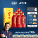 口子窖 六年型 兼香型白酒 41度 450ml*6瓶 整箱裝 低度白酒 婚慶喜宴