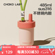 chakolab戶外運(yùn)動(dòng)吸管杯保冷保溫杯和序有機(jī)陶瓷涂層內(nèi)膽健身水杯子bobo杯 莓莓粉485ml