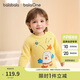 巴拉巴拉balaOne寶寶毛衣兒童線衫男童2025冬裝女童毛衫萌趣209425103207