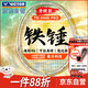威克多勝利球拍全碳素懸浮手柄高磅鐵錘TK-HMRPRO/4U/X琉璃金穿線單拍