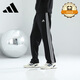 阿迪達斯 （adidas）長(cháng)褲男秋季寬松透氣直筒褲跑步運動(dòng)防風(fēng)休閑褲 黑白 L