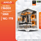 AMD銳龍 R5 9600X/RTX5060/RX9060XT 臺式機電腦主機 渲染設計繪圖整機 高端電競游戲DIY組裝電腦 配置2:9600X/RTX5060 白色海景房