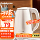 格來德 （Grelide）電熱水壺學(xué)生宿舍燒水壺600W小功率不跳閘無縫內(nèi)膽304不銹鋼電水壺D1206A1 【聯(lián)系客服保密發(fā)貨】 1.2L 白色【找客服 可保密發(fā)貨】