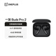 一加 Buds Pro 2 真無(wú)線(xiàn)入耳式主動(dòng)降噪藍牙耳機 音樂(lè )運動(dòng)游戲耳機 通用oppo蘋(píng)果華為手機 Buds Pro 2 曜石黑