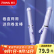 雷瓦（RIWA）卷發(fā)棒兩用大卷多功能卷直發(fā)器直卷兩用迷你便攜自動(dòng)斷電卷發(fā)棒直板夾RB-8125
