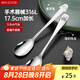 美廚（maxcook）316L不銹鋼湯勺湯匙 加大勺子餐勺飯勺調羹兒童卡通2件套MCCU2013