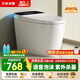 小米米妮系列智能馬桶一體機(jī)無(wú)水壓限制全自動(dòng)帶水箱電動(dòng)坐便器包安裝 M1s頂配款黑色-語(yǔ)音泡沫-帶水箱 250/300/350/400坑距-下單備注